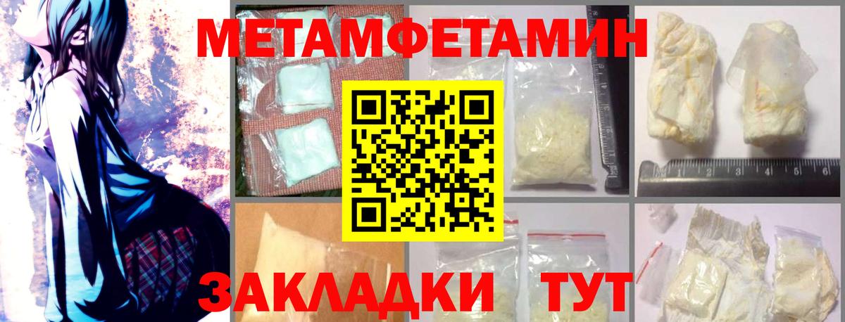 Амфетамин  АМФ 97%  Вход с VPN  Красноуфимск 
