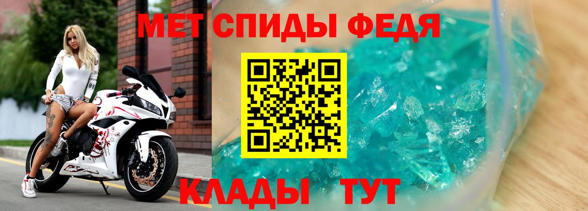 Амфетамин Розовый Красноуфимск