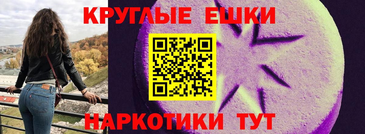 Красноуфимск  ЭКСТАЗИ Дубай  Вход с VPN  кракен зеркало  Экстази круглые  закладки 