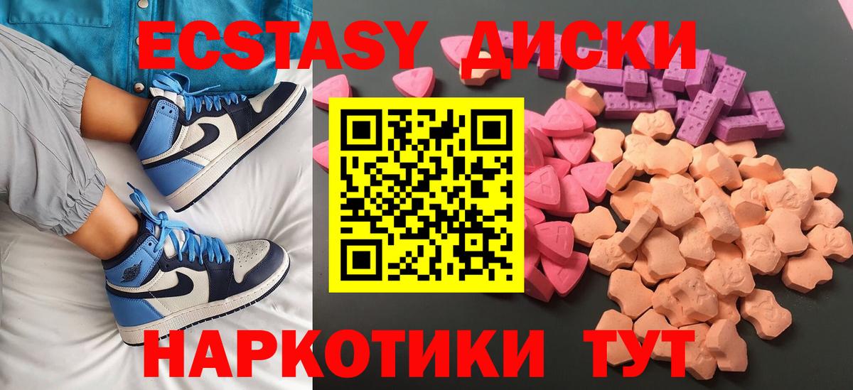  COCAIN Красноуфимск