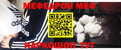МДПВ Кинель