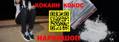 мефедрон Кингисепп