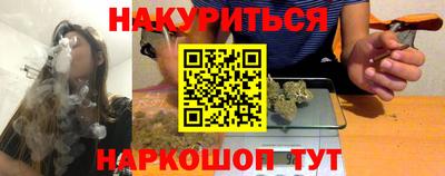мефедрон Кингисепп