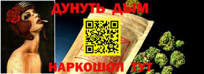 мефедрон Кингисепп