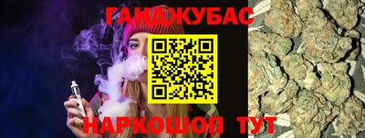 мефедрон Кингисепп