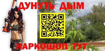 мефедрон Кингисепп