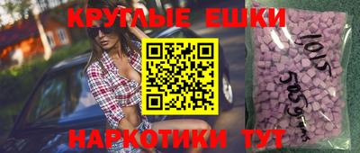 мефедрон Кингисепп