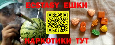 мефедрон Кингисепп