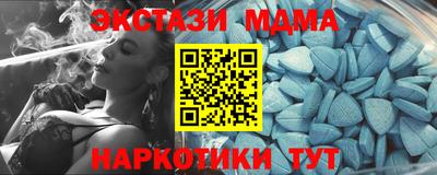 мефедрон Кингисепп