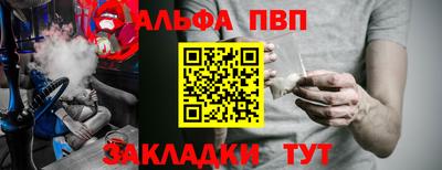 мефедрон Кингисепп