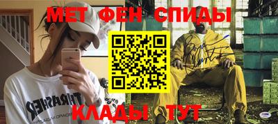 мефедрон Кингисепп