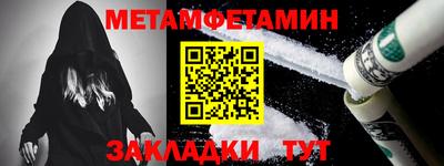 мефедрон Кингисепп