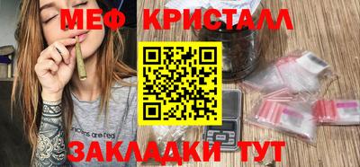 мефедрон Кингисепп