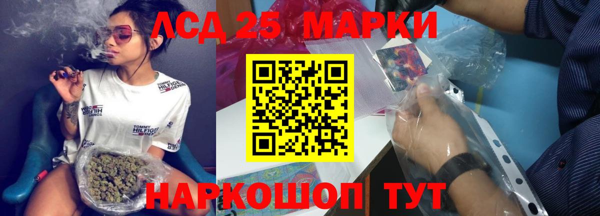 ЛСД экстази кислота Красноуфимск