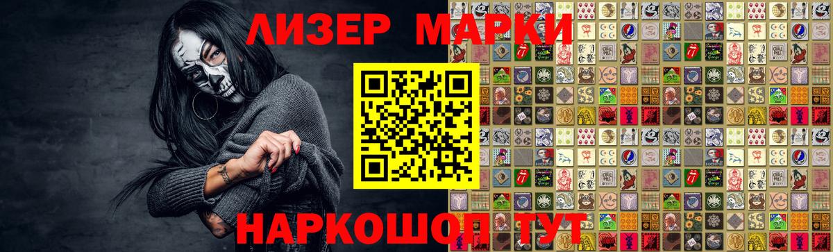 Лсд 25 экстази кислота  Вход с VPN  Красноуфимск 
