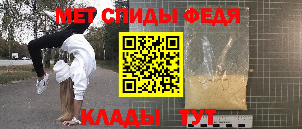 Метамфетамин винт Красноуфимск