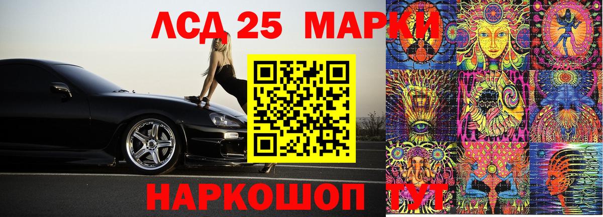 ГАШИШ  Вход с VPN  Кодеин  Красноуфимск  Бошки Шишки  Меф кристаллы 