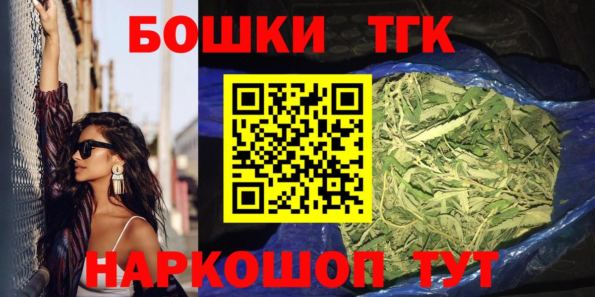 Канабис White Widow  Вход с VPN  Конопля VHQ  Красноуфимск  Конопля Amnesia  Бошки марихуана Bruce Banner 